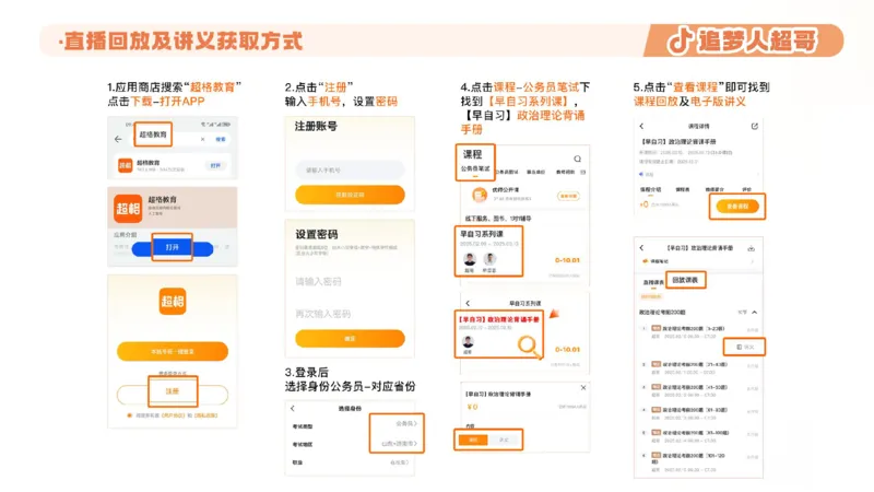 02.21&mdash;40题PPT_2026考公资料_（05）超格_行测申论2025超格合集(行测&申论&政治理论)_行测申论2025省考超格超大杯刷题课（五合一）_课件笔记_ppt