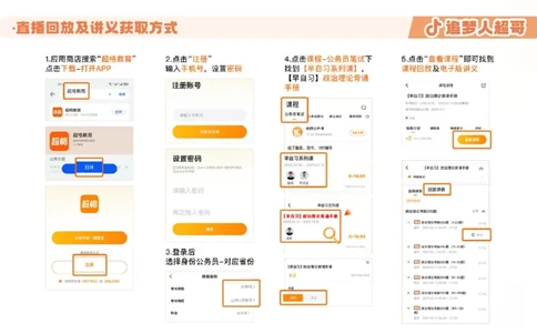 02.21&mdash;40题PPT_2026考公资料_（05）超格_行测申论2025超格合集(行测&申论&政治理论)_行测申论2025省考超格超大杯刷题课（五合一）_课件笔记_ppt