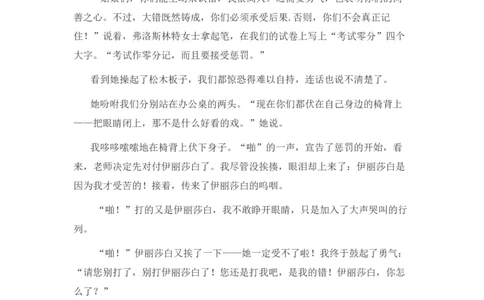 小学语文阅读理解讲义-概括文章内容（8页）_一年级上下册资料_小学一年级学习资料-25年更新版_1-02、小学一年级语文下册_3-6-2-1、复习、知识点、归纳汇总_部编（人教）版_阅读理解讲义