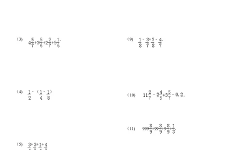 分数加减法简便运算136题（20页）_小学数学口算竖式脱式计算应用题一二三四五六年级上下册电_小学数学口算题库电子版（1-6）_笔算题（1-小升初）_笔算题适合5年级