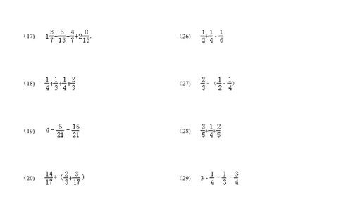 分数加减法简便运算136题（20页）_小学数学口算竖式脱式计算应用题一二三四五六年级上下册电_小学数学口算题库电子版（1-6）_笔算题（1-小升初）_笔算题适合5年级