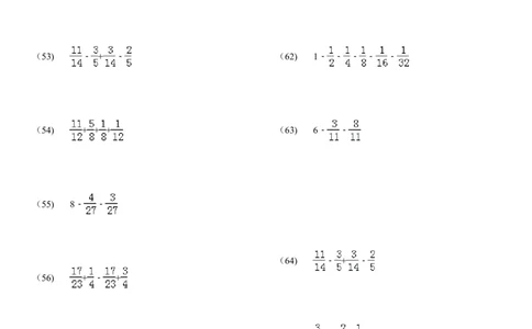 分数加减法简便运算136题（20页）_小学数学口算竖式脱式计算应用题一二三四五六年级上下册电_小学数学口算题库电子版（1-6）_笔算题（1-小升初）_笔算题适合5年级
