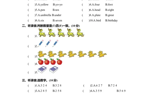 小学三年级上册人教版PEP英语Unit6单元测试卷_三年级上下册资料_三年级上语数英上下册学习资料_3-8-5、小学三年级英语上册_人教PEP版_3、单元测试卷