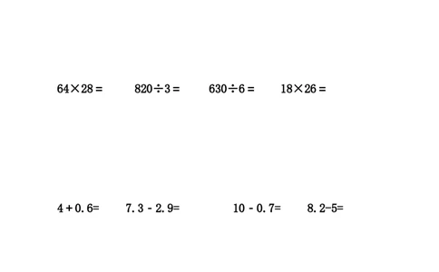 人教版小学三年级数学计算题专项练习题（26页）_小学数学母题大全一二三四五六年级上下册一题多解题母题解_练习题大全_赠送-3年级应用题复习资料