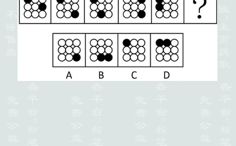图形推理提升预测1&mdash;位置规律（聂佳2022.12）_2026考公资料_（15）聂佳_题本聂佳判断推理题本合集_聂佳判断推理题本合集_图形推理题本集合