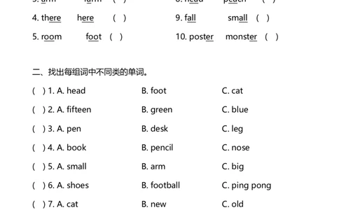 外研版一起点三年级下册M6单元测试卷及答案_三年级上下册资料_三年级上语数英上下册学习资料_3-8-6、小学三年级英语下册_外研版一起点_3、单元测试卷