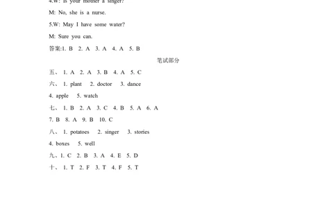参考答案_三年级上下册资料_三年级上语数英上下册学习资料_3-8-6、小学三年级英语下册_北京课改版_5、期末测试卷