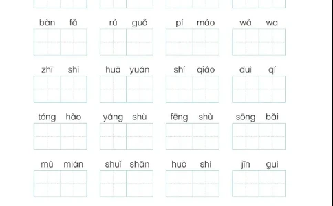 二（上）语文期末各类重点专项训练_二年级上下册资料_小学二年级学习资料-25年更新版_2-01、小学二年级语文上册_2-1-2、练习题、作业、试题、试卷_专项练习_精品各类专项练习