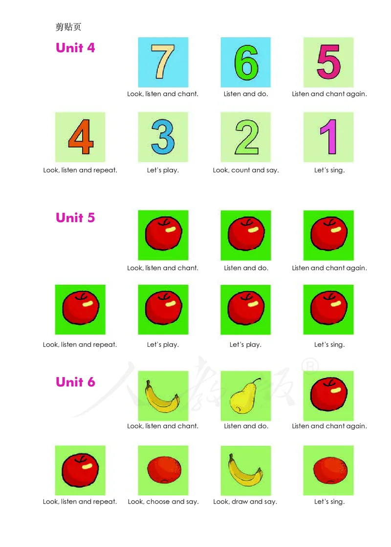 人教版（一年级起点）一年级上册英语PDF电子课本_一年级上下册资料_一年级上语数英上下册学习资料_3-6-5、小学一年级英语上册_人教版一起点_11、电子课本