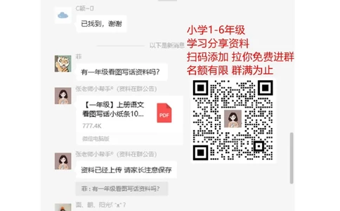 人教版三年级数学下册培优作业_三年级上下册资料_三年级上语数英上下册学习资料_3-8-4、小学三年级数学下册_人教版_6、专项练习