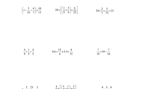六年级计算题混合运算11（1页15题）_小学数学口算竖式脱式计算应用题一二三四五六年级上下册电_小学数学口算题库电子版（1-6）_笔算题（1-小升初）_笔算题适合6年级