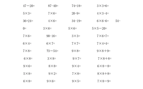 新北师大版小学数学2年级下册口算(5)_二年级上下册资料_二年级语数英上下册学习资料_3-7-4、小学二年级数学下册_北师大版_6、专项练习