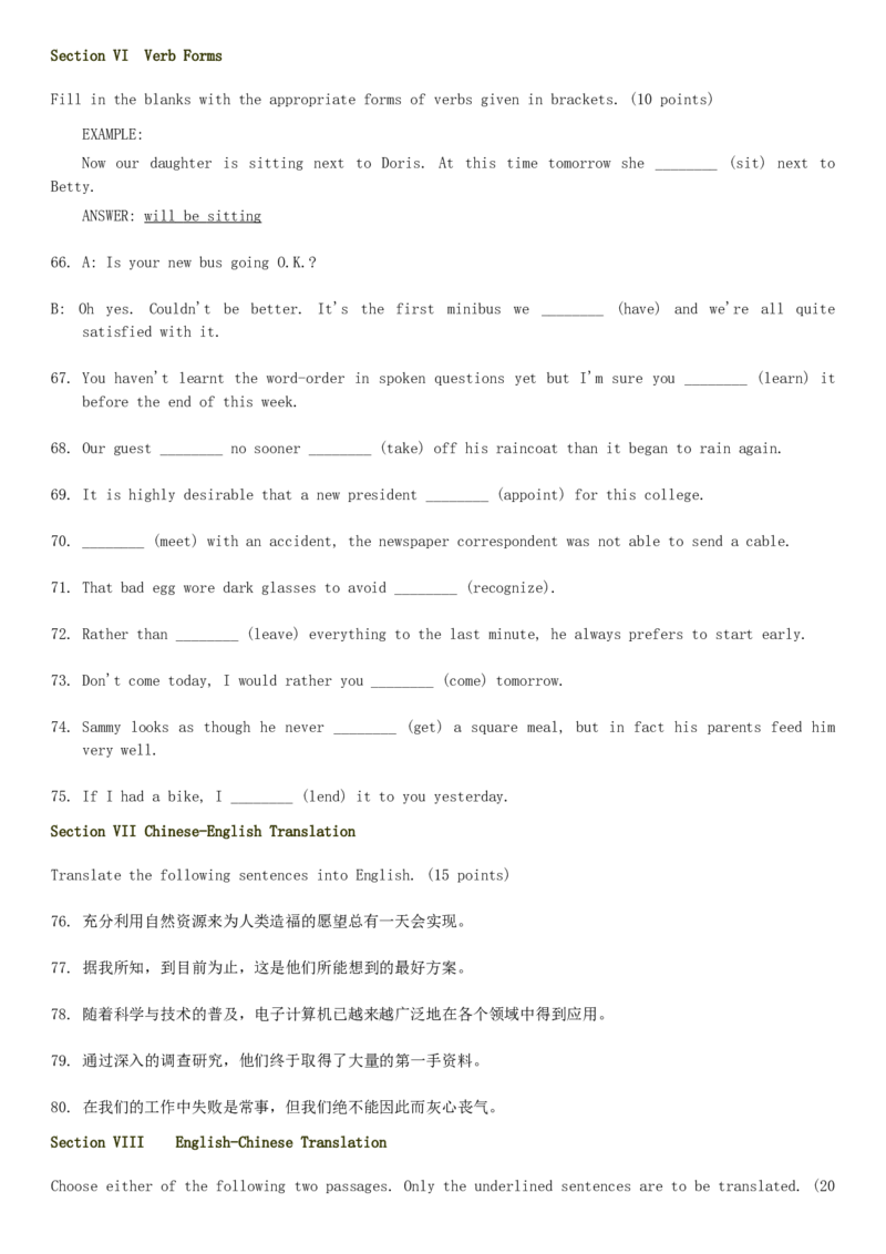 1980&mdash;1985年历年考研英语真题+答案集合(无解析)_考研英语+作文模板_3.1980-2025考研英二真题+解析_01、1980-1997年考研英语真题+解析