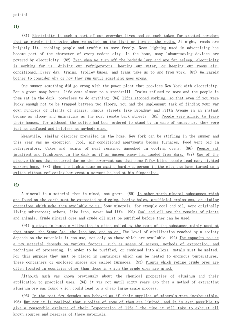 1980&mdash;1985年历年考研英语真题+答案集合(无解析)_考研英语+作文模板_3.1980-2025考研英二真题+解析_01、1980-1997年考研英语真题+解析