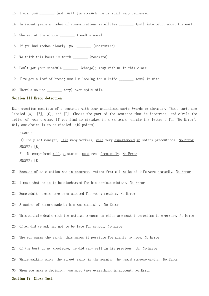 1980&mdash;1985年历年考研英语真题+答案集合(无解析)_考研英语+作文模板_3.1980-2025考研英二真题+解析_01、1980-1997年考研英语真题+解析