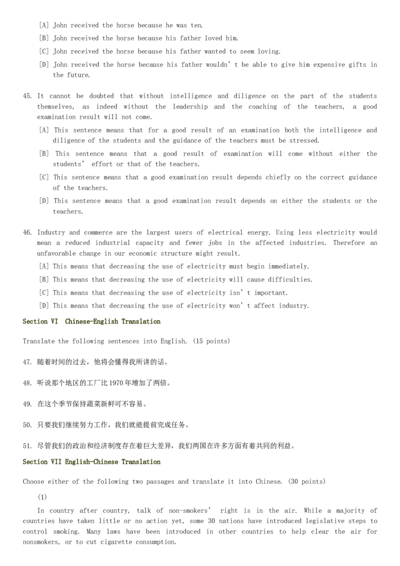 1980&mdash;1985年历年考研英语真题+答案集合(无解析)_考研英语+作文模板_3.1980-2025考研英二真题+解析_01、1980-1997年考研英语真题+解析