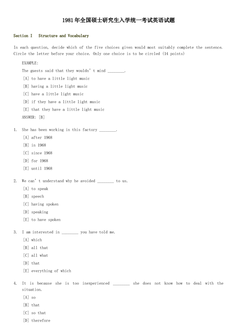 1980&mdash;1985年历年考研英语真题+答案集合(无解析)_考研英语+作文模板_3.1980-2025考研英二真题+解析_01、1980-1997年考研英语真题+解析
