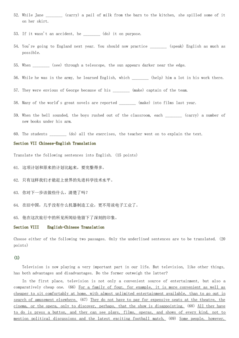 1980&mdash;1985年历年考研英语真题+答案集合(无解析)_考研英语+作文模板_3.1980-2025考研英二真题+解析_01、1980-1997年考研英语真题+解析