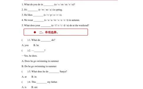 同步练习Module9Unit2（外研）_二年级上下册资料_二年级语数英上下册学习资料_3-7-5、小学二年级英语上册_外研版一起点_2、同步练习_Module9