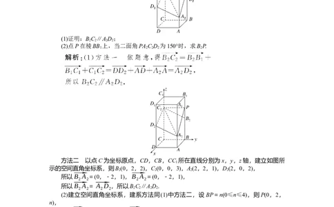 专练40_2025高中教辅（后续还会更新新习题试卷）_2025高中全科《微专题&middot;小练习》_2025高中全科《微专题小练习》_2025版&middot;微专题小练习&middot;数学