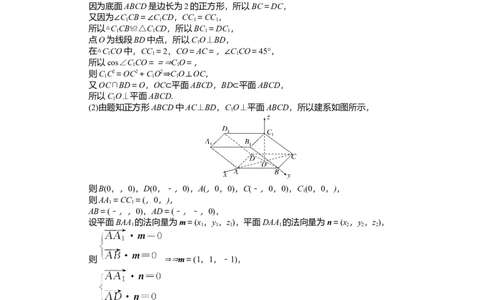 专练40_2025高中教辅（后续还会更新新习题试卷）_2025高中全科《微专题&middot;小练习》_2025高中全科《微专题小练习》_2025版&middot;微专题小练习&middot;数学