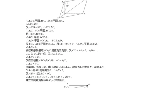 专练40_2025高中教辅（后续还会更新新习题试卷）_2025高中全科《微专题&middot;小练习》_2025高中全科《微专题小练习》_2025版&middot;微专题小练习&middot;数学