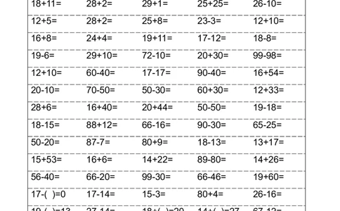 人教版小学一年级数学口算题卡(可打印)_一年级上下册资料_小学一年级学习资料-25年更新版_1-03、小学一年级数学上册_通用_知识点_口算加减计算复习资料