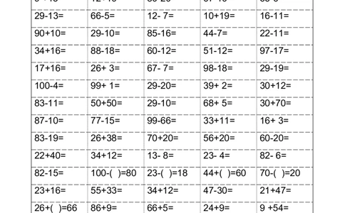 人教版小学一年级数学口算题卡(可打印)_一年级上下册资料_小学一年级学习资料-25年更新版_1-03、小学一年级数学上册_通用_知识点_口算加减计算复习资料