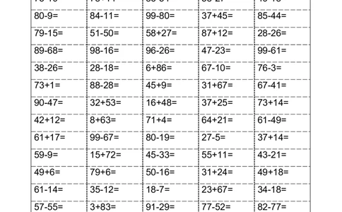 人教版小学一年级数学口算题卡(可打印)_一年级上下册资料_小学一年级学习资料-25年更新版_1-03、小学一年级数学上册_通用_知识点_口算加减计算复习资料