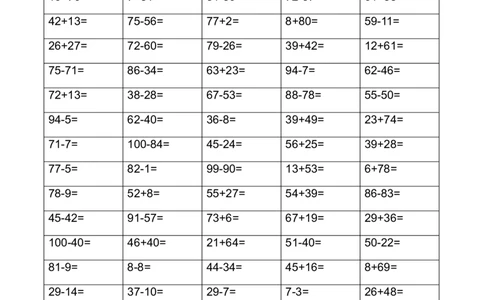 一年级下册数学口算题卡_一年级上下册资料_小学一年级学习资料-25年更新版_1-04、小学一年级数学下册_1-4-2、练习题、作业、试题、试卷_通用