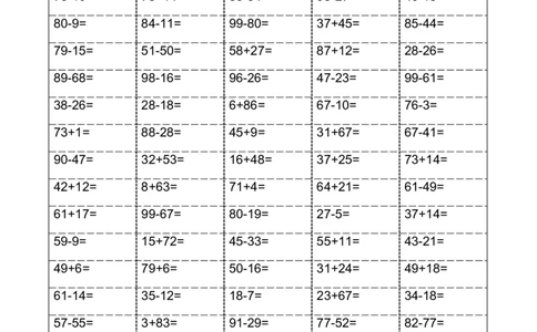 一年级下册数学口算题卡_一年级上下册资料_小学一年级学习资料-25年更新版_1-04、小学一年级数学下册_1-4-2、练习题、作业、试题、试卷_通用