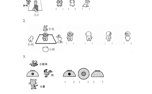 新人教版二年级上册数学-第五单元达标测试卷_二年级上下册资料_小学二年级学习资料-25年更新版_2-03、小学二年级数学上册_2-3-2、练习题、作业、试题、试卷_人教版_单元测试卷