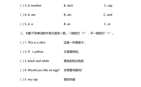 小学三年级上册试卷含答案：译林版英语Unit6单元测评卷_三年级上下册资料_三年级上语数英上下册学习资料_3-8-5、小学三年级英语上册_译林版_3、单元测试卷