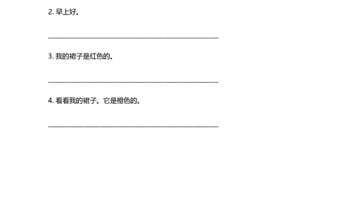 小学三年级上册试卷含答案：译林版英语Unit6单元测评卷_三年级上下册资料_三年级上语数英上下册学习资料_3-8-5、小学三年级英语上册_译林版_3、单元测试卷