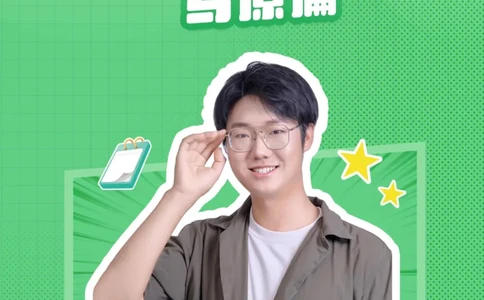 大李子强化班讲义-马原_2026考公资料_（49）政治理论合集_政治理论合集_2025考研政治_11.大李子_00.课件讲义