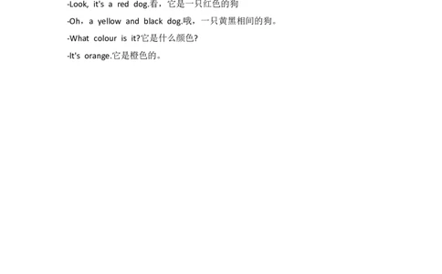 外研社版小学英语(一年级起点)一年级上册Module4知识点精析_一年级上下册资料_小学一年级学习资料-25年更新版_1-05、小学一年级英语上册_外研版一起点_知识点