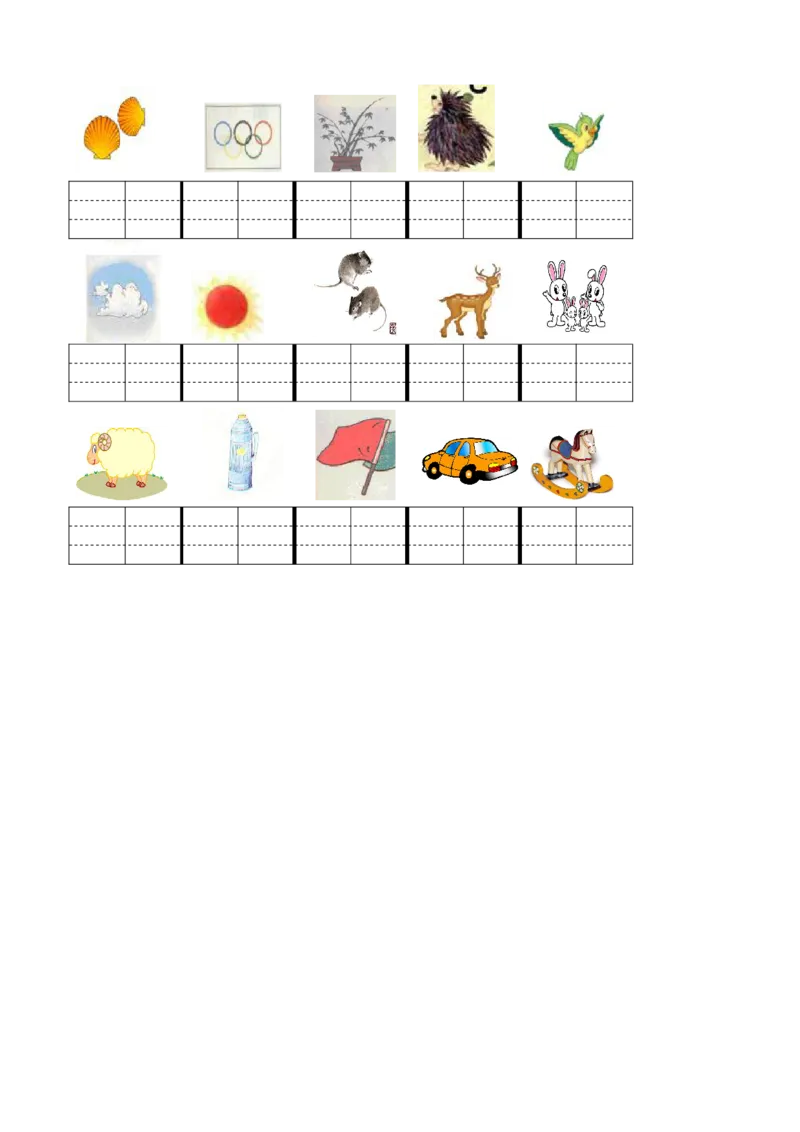 拼音学习练习专项_一年级上下册资料_一年级上语数英上下册学习资料_3-6-1、小学一年级语文上册_统编、部编、人教（语文全国统一只有一个版）_6、专项练习_拼音生字