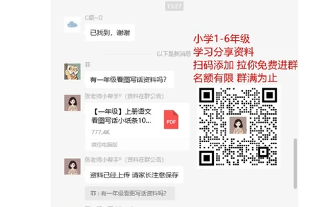 人教版二年级数学上册专项练习：竖式计算_二年级上下册资料_二年级语数英上下册学习资料_3-7-3、小学二年级数学上册_人教版_6、专项练习