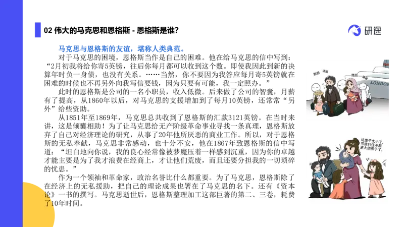 01.曲艺25政治基础课程热词-马原1_2026考公资料_（49）政治理论合集_政治理论合集_2025考研政治_01.徐涛曲艺_02.基础阶段_02.热词讲解_讲义汇总_00.课件