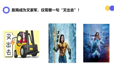 01.曲艺25政治基础课程热词-马原1_2026考公资料_（49）政治理论合集_政治理论合集_2025考研政治_01.徐涛曲艺_02.基础阶段_02.热词讲解_讲义汇总_00.课件