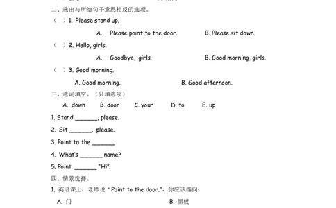 外研三上Module3Unit1_三年级上下册资料_三年级上语数英上下册学习资料_3-8-5、小学三年级英语上册_外研版三起点_2、同步练习