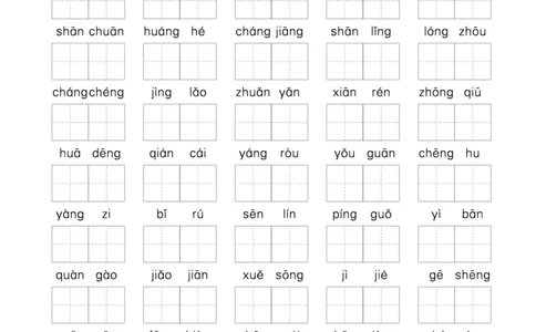 培优练24版语文下册二年级_二年级上下册资料_小学二年级学习资料-25年更新版_2-02、小学二年级语文下册_2-2-2、练习题、作业、试题、试卷_专项练习_语文专项训练合集