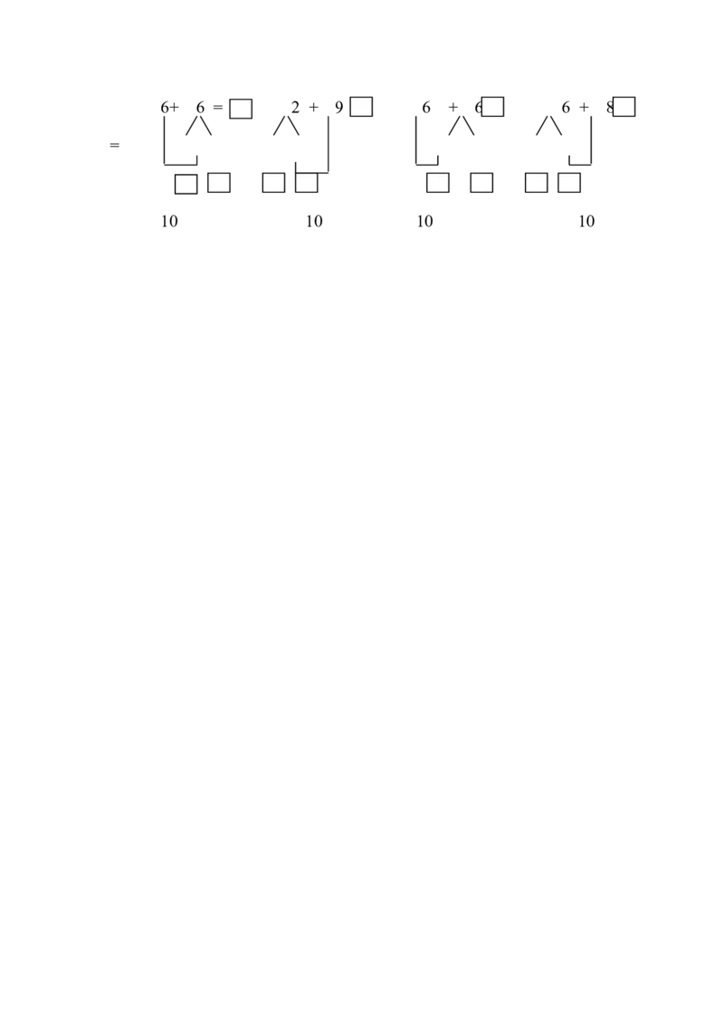 一上数学专项练习：在方框里填上正确的数_一年级上下册资料_小学一年级学习资料-25年更新版_1-03、小学一年级数学上册_人教版_07、专项练习_一上数学专项练习