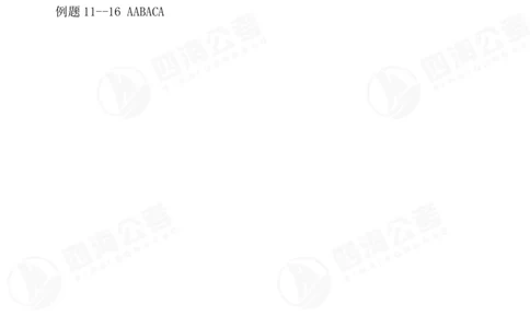 四海言语800词答案（无解析）_2026考公资料_（01）花生十三_04刷题班2026年省考四海行测2000题海海刷(1)_03.言语理解刷题_赠送-高频成语实词800词