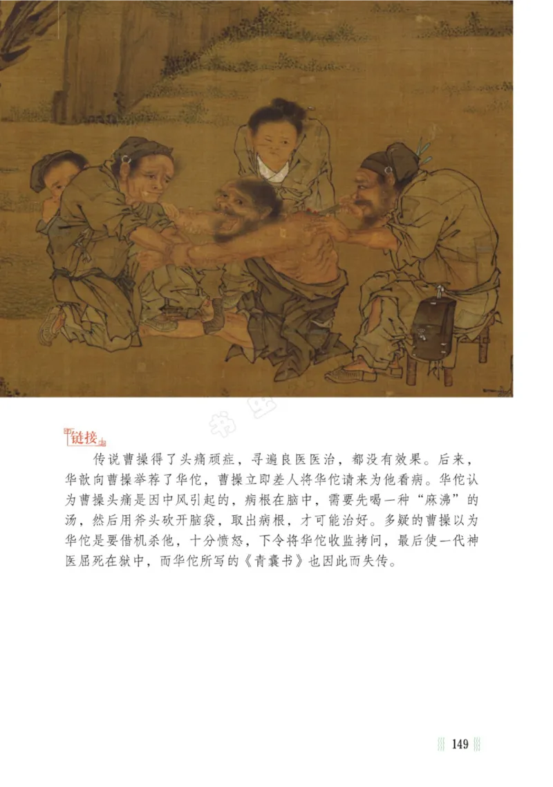 一天一篇小古文-卷二-夏长_一年级上下册资料_小学一年级学习资料-25年更新版_1-00、幼小衔接_幼小衔接国学启蒙篇