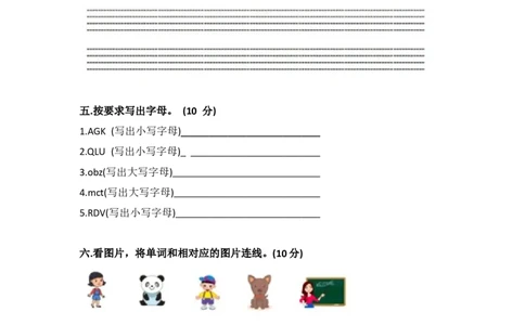 外研社版小学英语（一年级起点）一年级上册期中测试卷_一年级上下册资料_一年级上语数英上下册学习资料_3-6-5、小学一年级英语上册_外研版一起点_4、期中测试卷