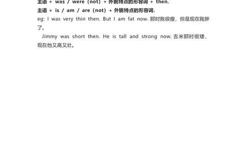 外研版一起点三年级下册Unit9知识点汇总_三年级上下册资料_三年级上语数英上下册学习资料_3-8-6、小学三年级英语下册_外研版一起点_1、知识点总结