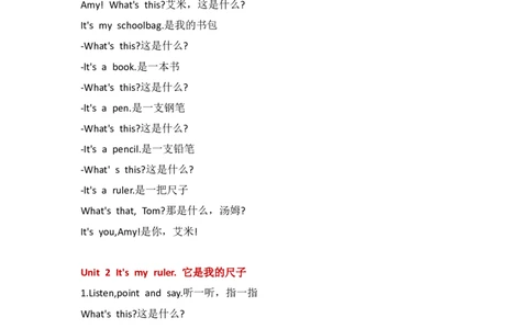 外研社版小学英语(一年级起点)一年级上册Module6知识点精析_一年级上下册资料_一年级上语数英上下册学习资料_3-6-5、小学一年级英语上册_外研版一起点_1、知识点总结