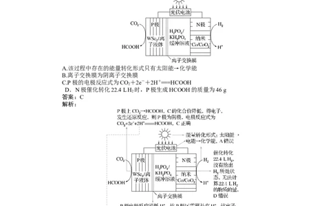 专练37_2025高中教辅（后续还会更新新习题试卷）_2025高中全科《微专题&middot;小练习》_2025高中全科《微专题小练习》_2025版&middot;微专题小练习&middot;化学