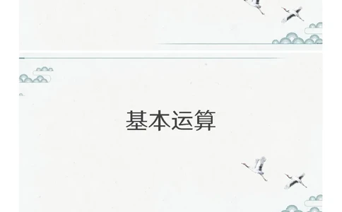 (2.1.5)--第五课-行程问题（一）_2026考公资料_（12）小p公考_行测2026小P公考数资判系统班_数量关系_1.课件+课后作业讲义_{1}--课堂课件pdf